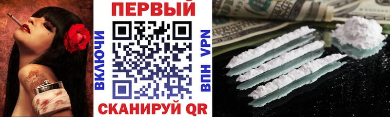 где купить наркоту  Раменское  mega вход  Амфетамин VHQ 