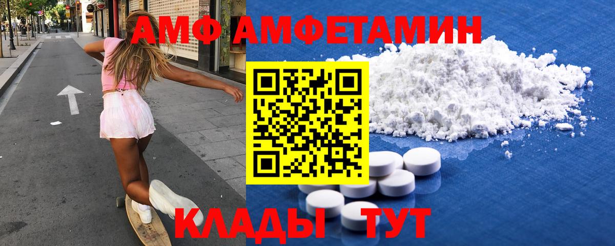 ТГК Раменское