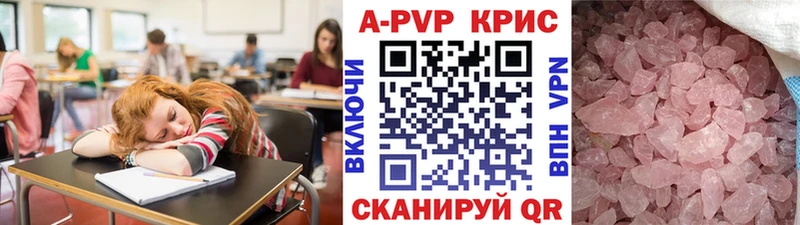 Alfa_PVP VHQ  kraken ONION  Раменское  цена наркотик 