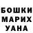 АМФЕТАМИН Розовый David Camacho