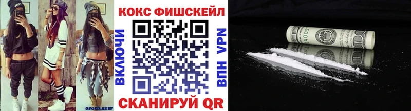 Кокаин Колумбийский  mega зеркало  Раменское  купить закладку 