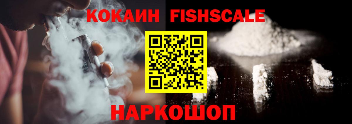 Cocaine Эквадор  КОКАИН  Раменское  Вход с VPN  КОКАИН Columbia 