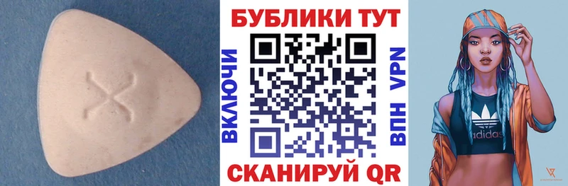 где купить Раменское Экстази 300 mg