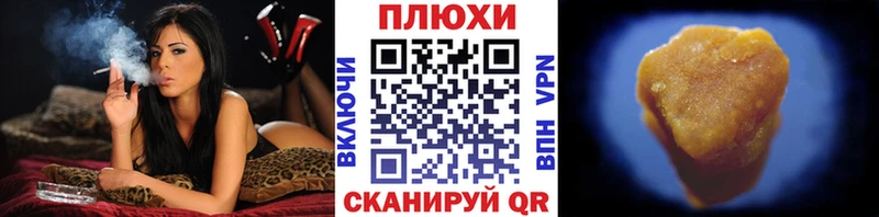 ГАШИШ убойный  Раменское 