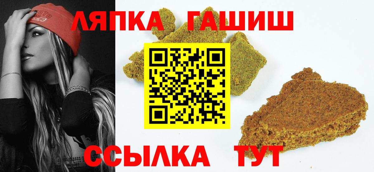 Раменское  купить   Вход с VPN  Гашиш Cannabis 