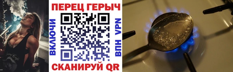 даркнет сайт  Раменское  ГЕРОИН VHQ 