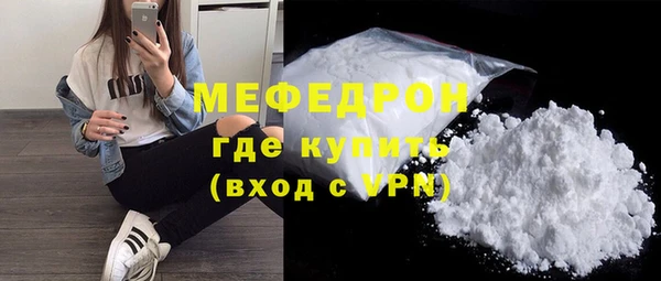 мет Армянск