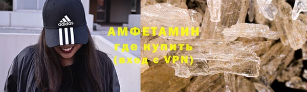 мет Армянск
