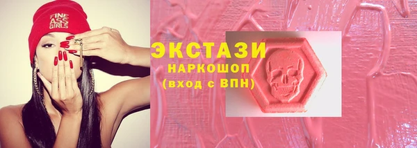 PSILOCYBIN Алзамай