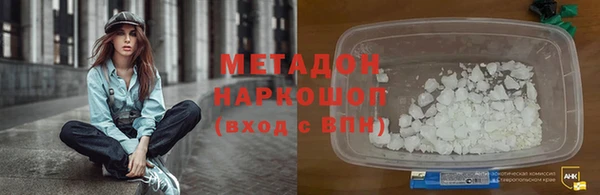 мет Армянск