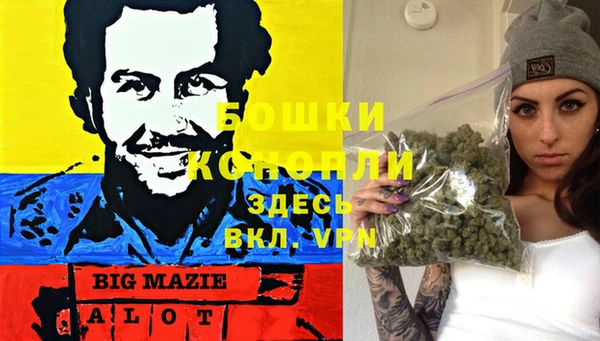 мет Армянск