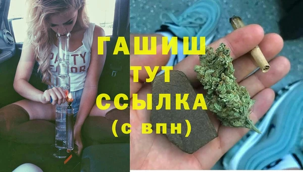 круглые Арсеньев