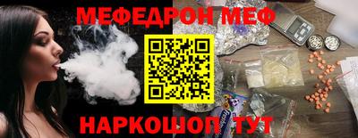 мескалин Рыбинск