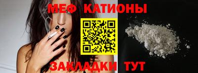 мефедрон мука Рузаевка