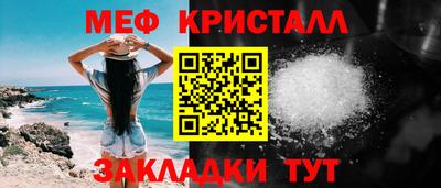 мескалин Рыбинск