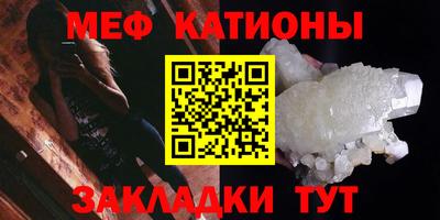 мефедрон мука Рузаевка