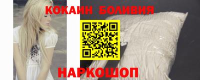 мефедрон мука Рузаевка