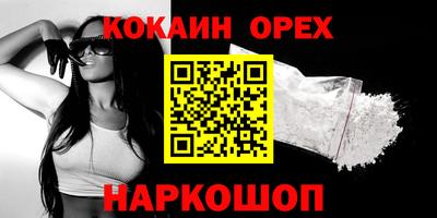 ПСИЛОЦИБИНОВЫЕ ГРИБЫ Рязань
