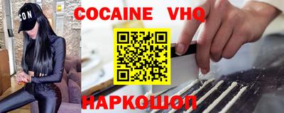мескалин Рыбинск