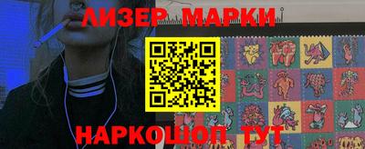 мескалин Рыбинск