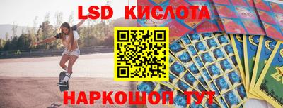 ПСИЛОЦИБИНОВЫЕ ГРИБЫ Рязань