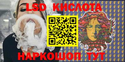 ПСИЛОЦИБИНОВЫЕ ГРИБЫ Рязань