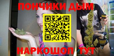 мефедрон мука Рузаевка