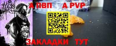 мескалин Рыбинск