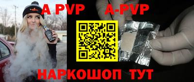 мефедрон мука Рузаевка