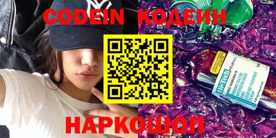 мефедрон мука Рузаевка