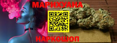 мефедрон мука Рузаевка