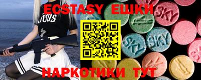 мефедрон мука Рузаевка
