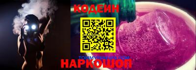 мефедрон мука Рузаевка
