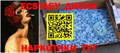ПСИЛОЦИБИНОВЫЕ ГРИБЫ Рязань