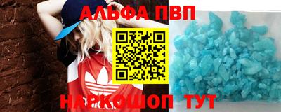 мескалин Рыбинск