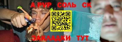 мескалин Рыбинск