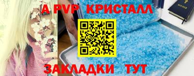 мескалин Рыбинск