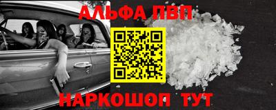 мескалин Рыбинск