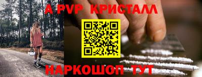 мефедрон мука Рузаевка