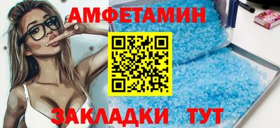 мескалин Рыбинск