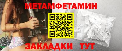 мескалин Рыбинск