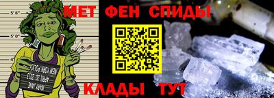 мефедрон мука Рузаевка