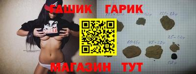 мефедрон мука Рузаевка