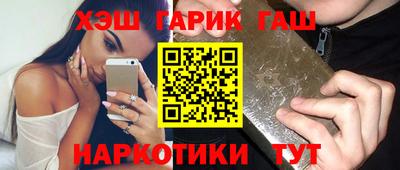 ПСИЛОЦИБИНОВЫЕ ГРИБЫ Рязань