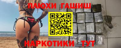 мескалин Рыбинск