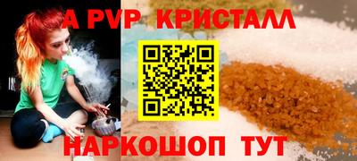 мефедрон мука Рузаевка