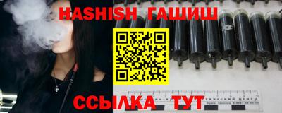 мескалин Рыбинск