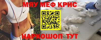 мескалин Рыбинск