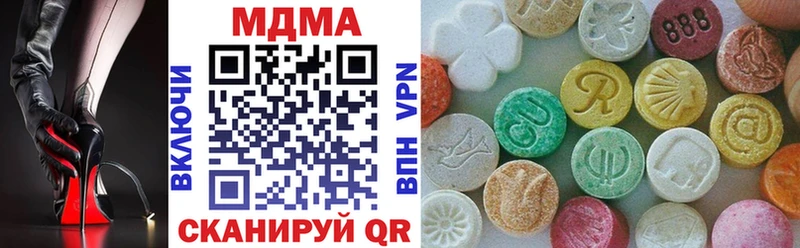 MDMA Molly  купить   Раменское 
