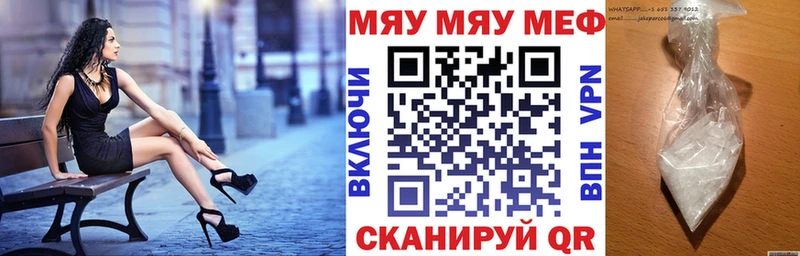 omg ссылки Раменское МЕФ mephedrone